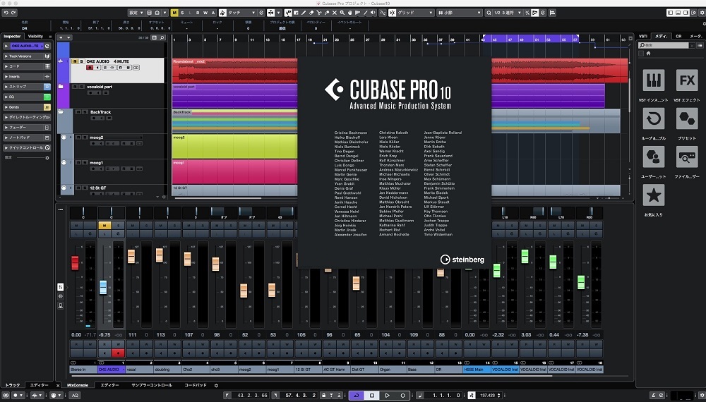 cubase project cpr download